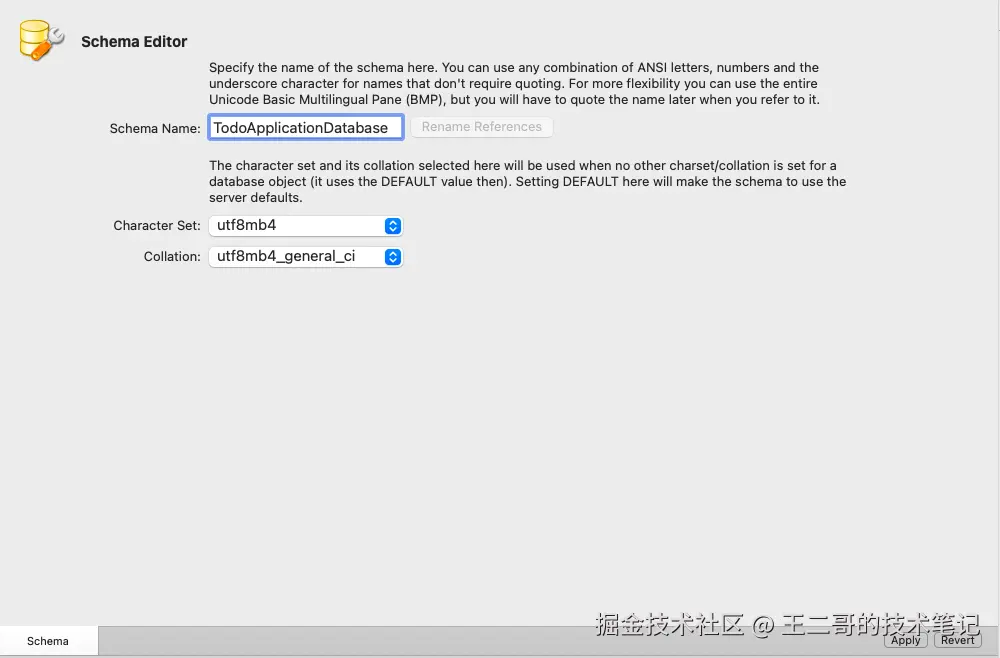 image-20260117112327326