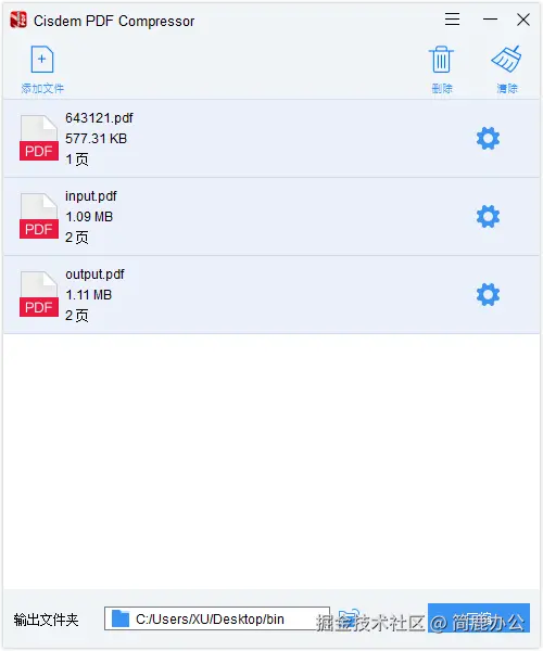 添加 PDF 文件