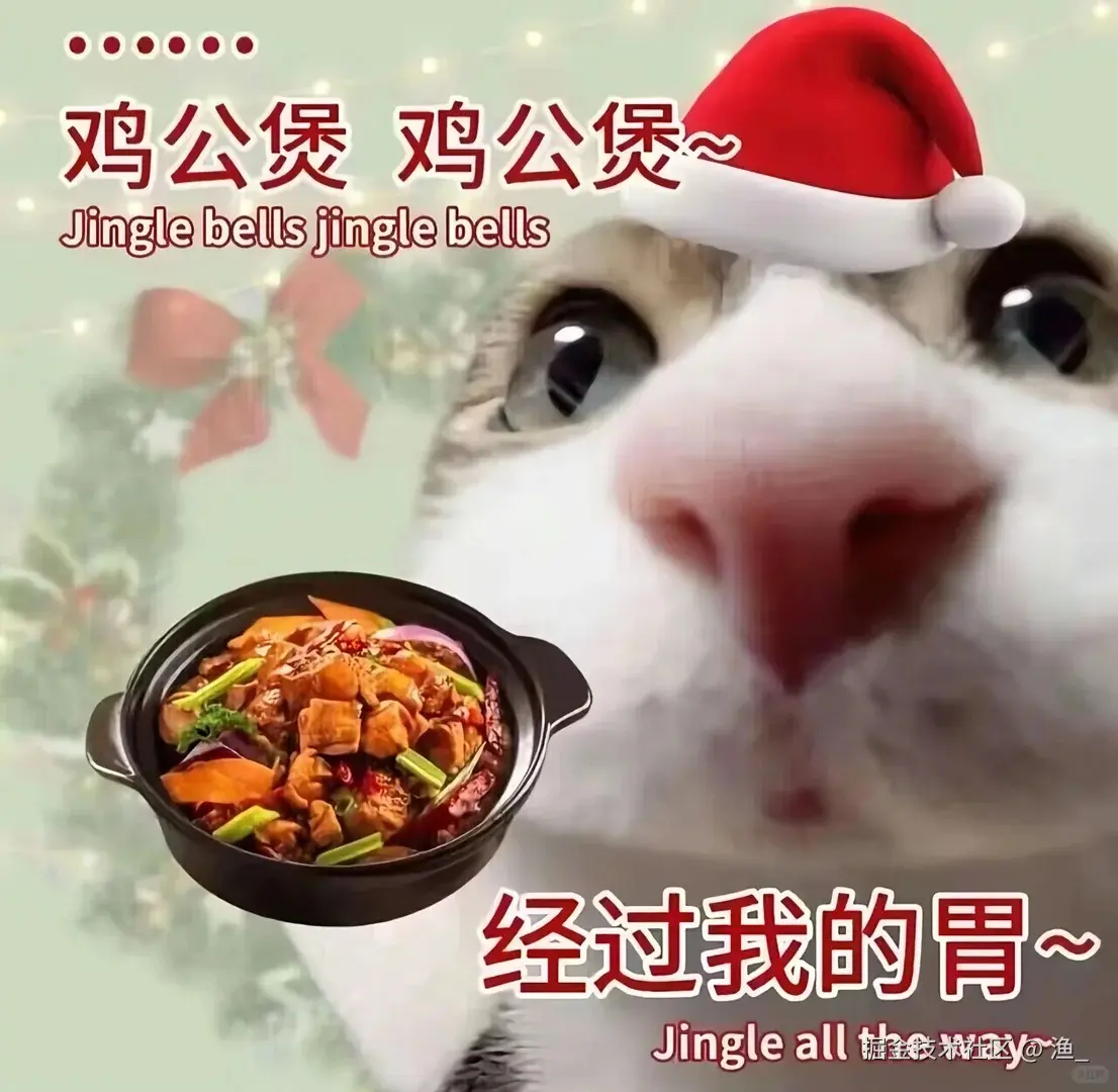 鸡公煲鸡公煲~经过我的胃表情包_1_阿凯表情师_来自小红书网页版.jpg