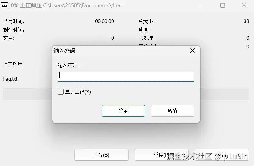 image-20260227153447181.png