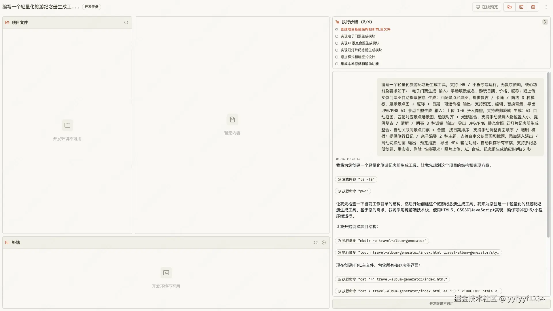 截屏2026-01-19 16.57.56.png