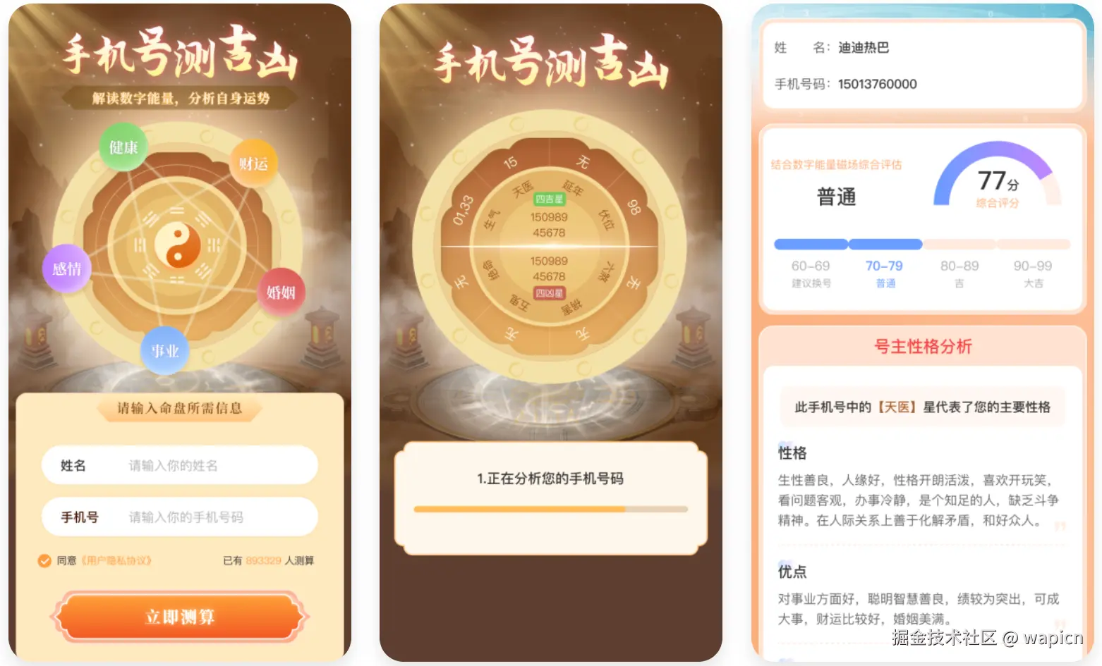 微信图片_20250413103311.png