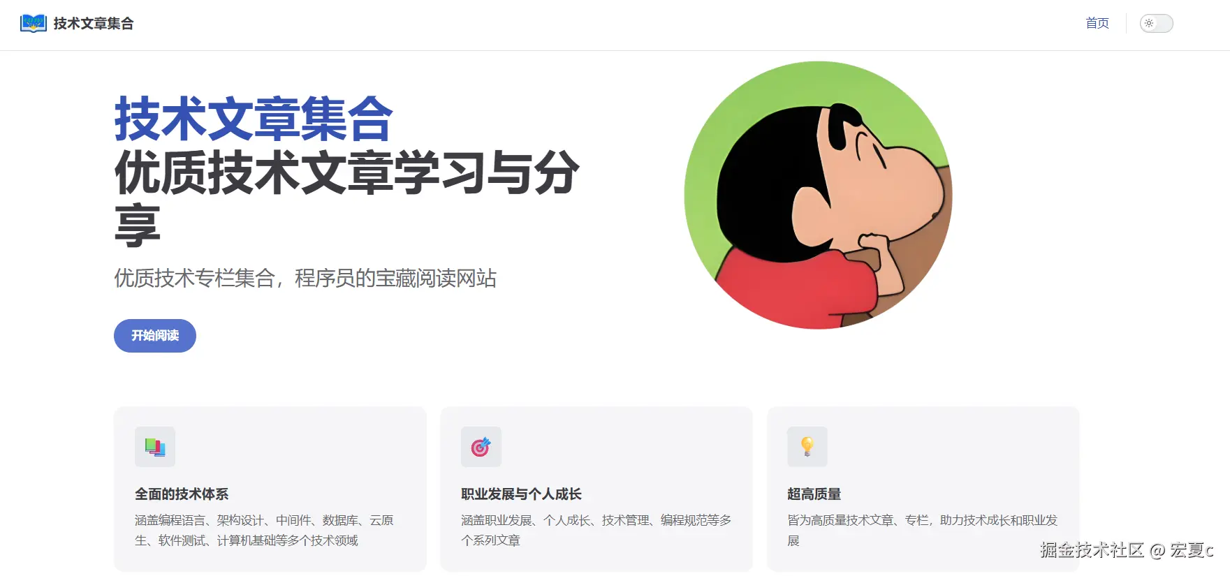 image-20250526104648166