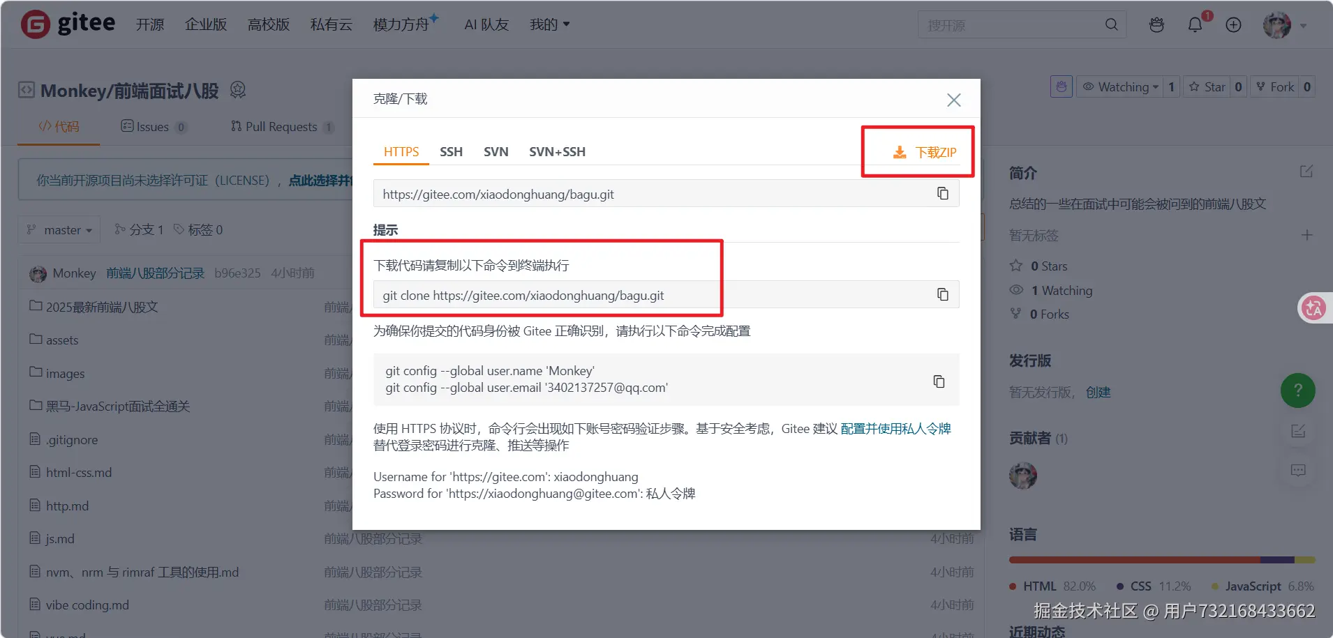 下载.png