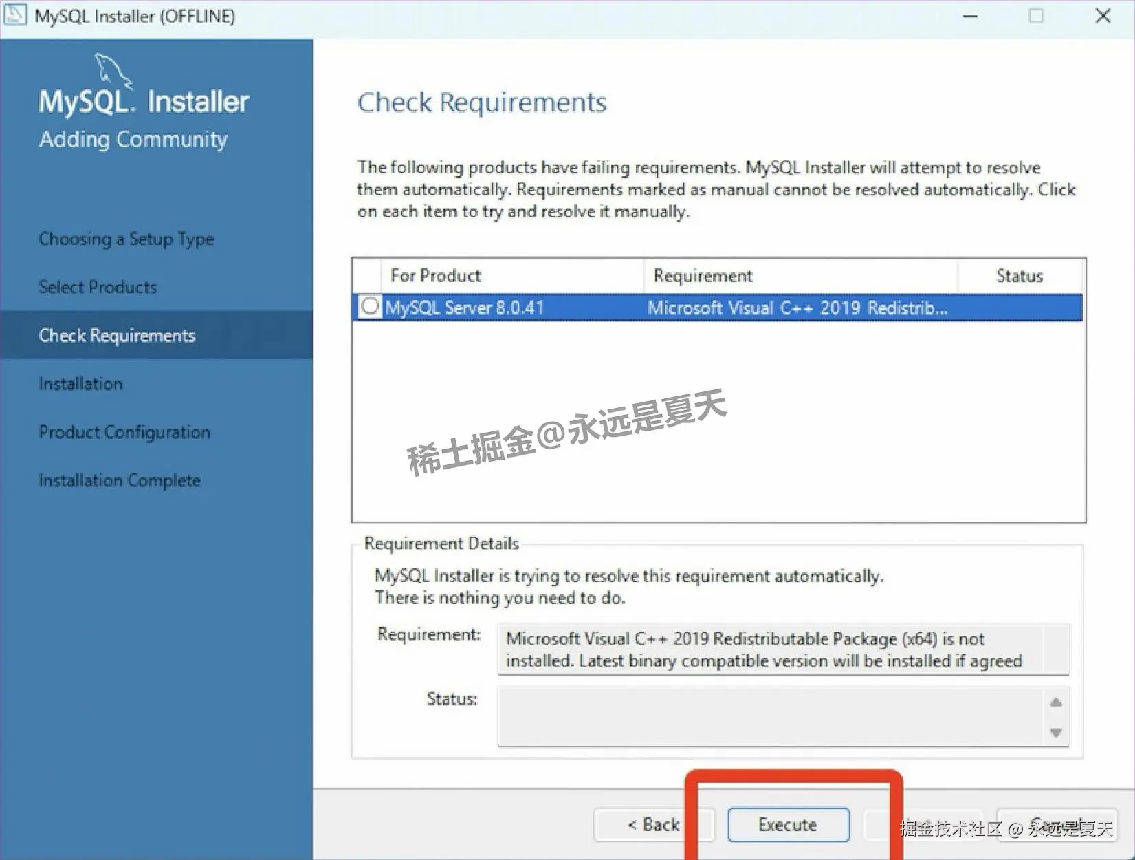 MySQL 8.0.41 超详细下载安装完整图文教程+环境变量配置教程（含安装包）