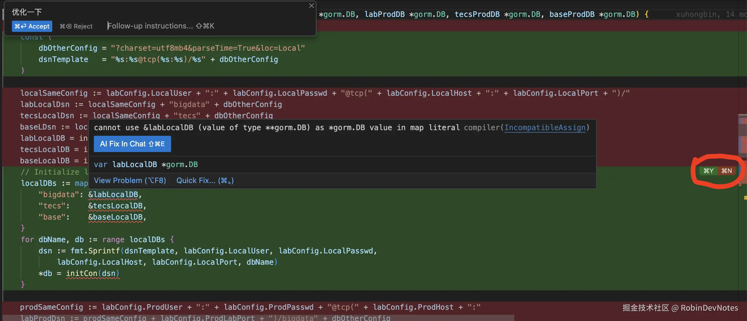 截屏2024-11-03 16.44.04.png