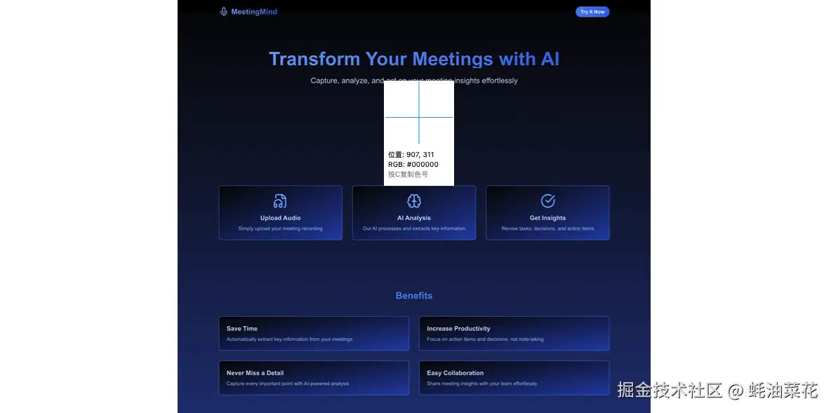 MeetingMind