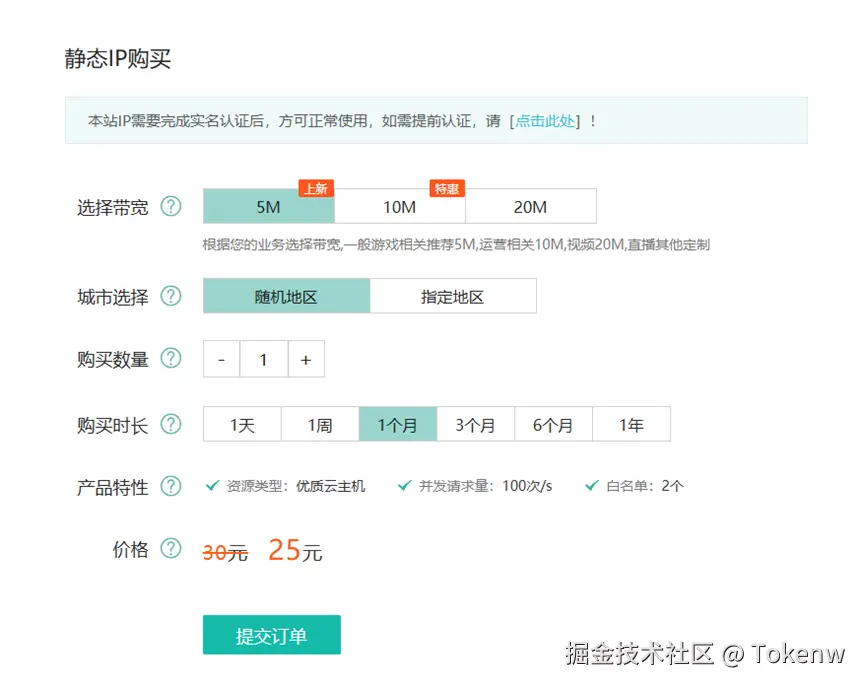 image-20241118192025250