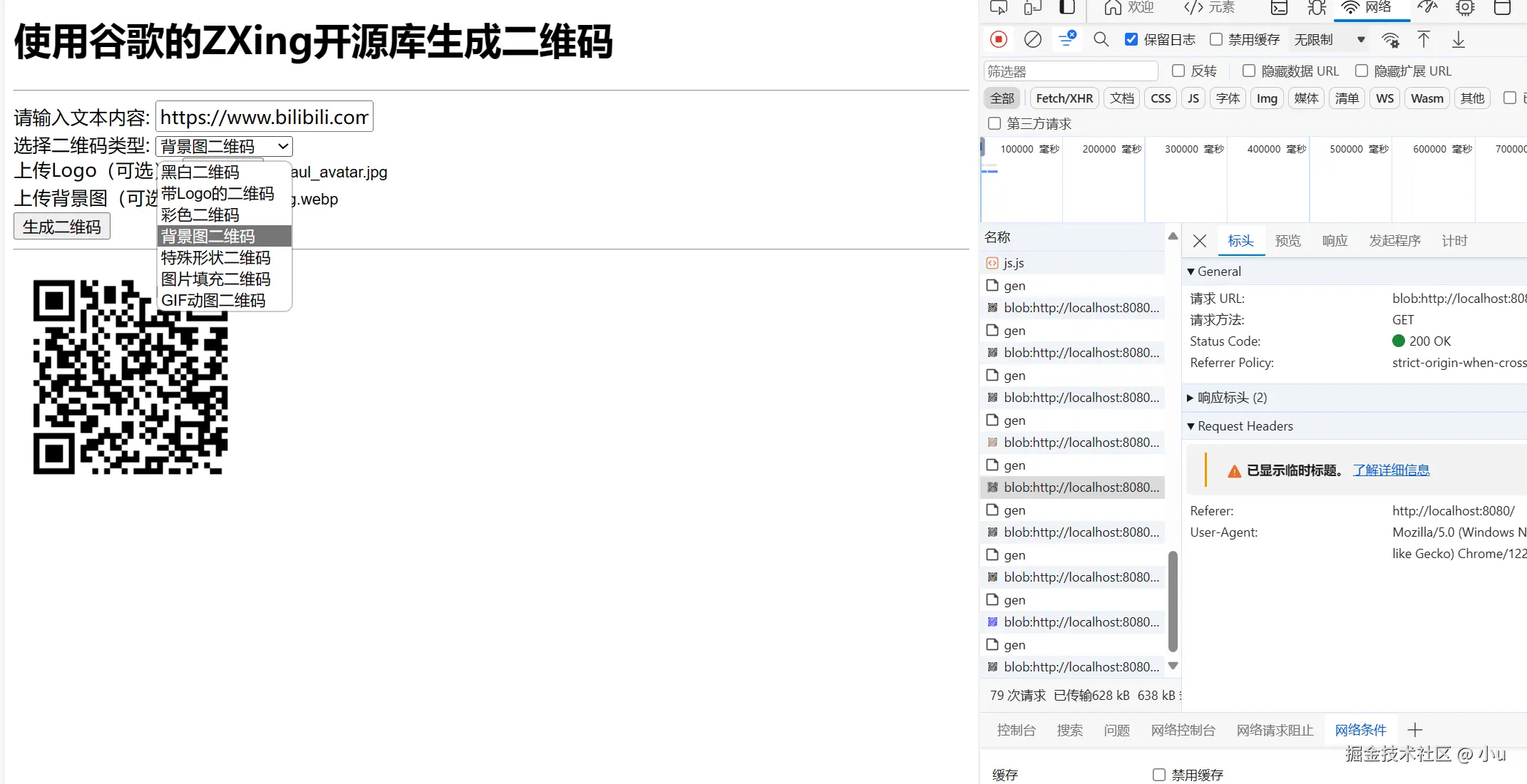 image-20240713140635075