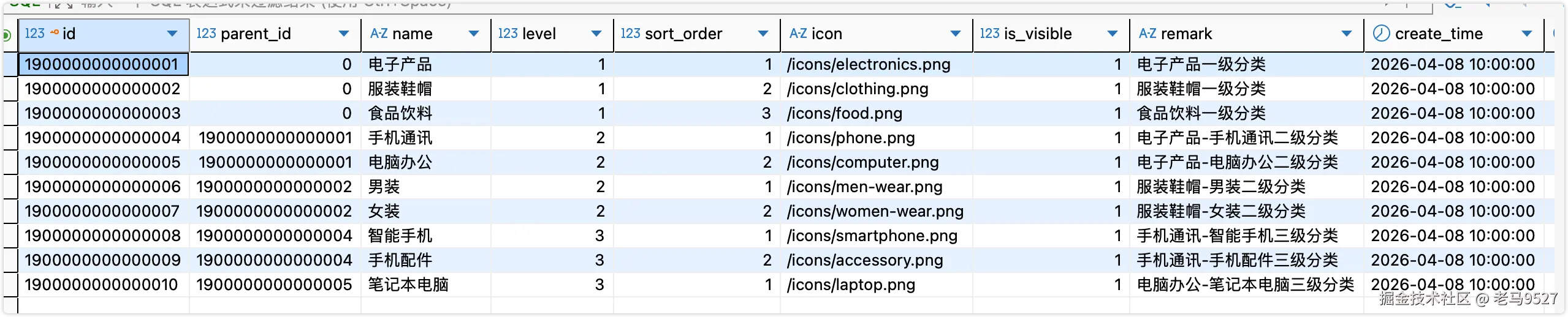 image-20260408160106020