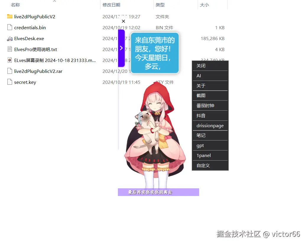 演示2