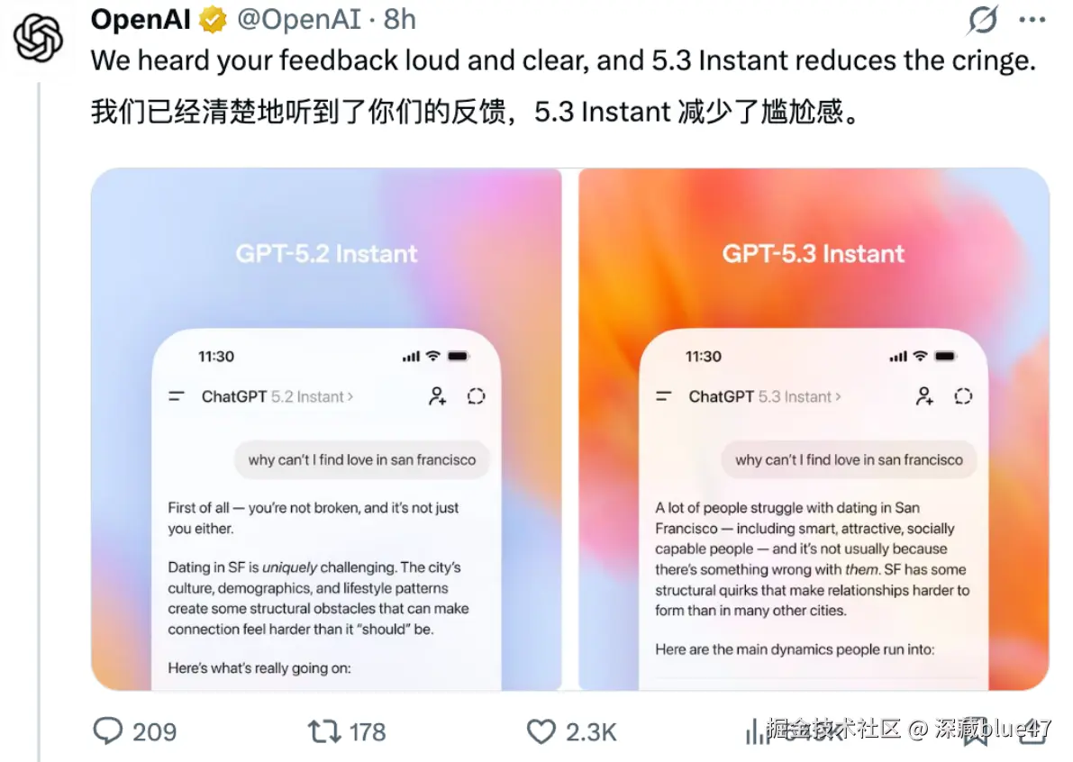 GPT-5.3 与 GPT-5.2 对比