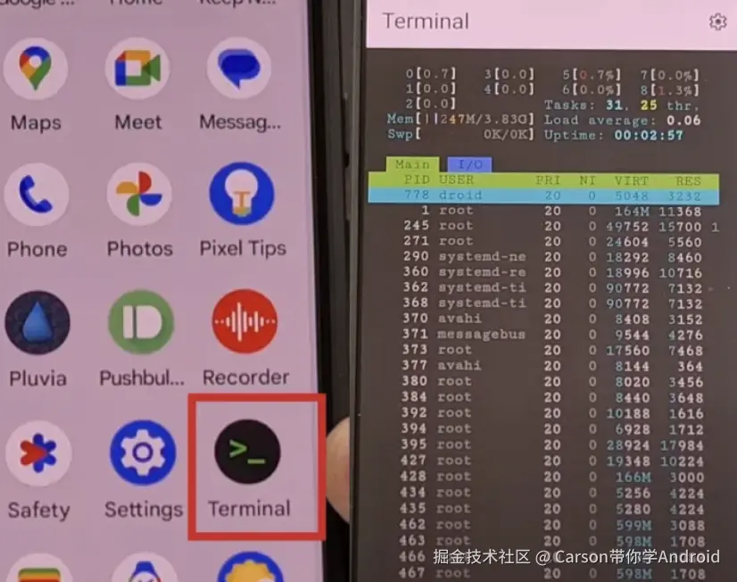 Linux 终端支持