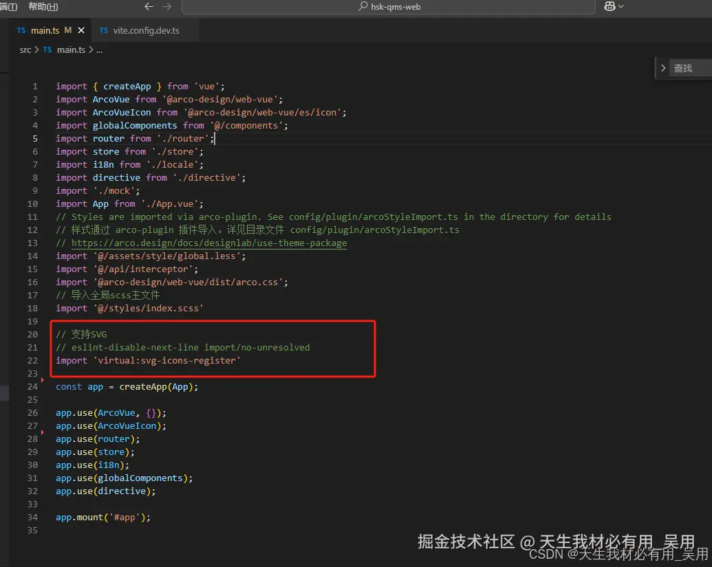 Vue3后台管理项目封装一个功能完善的图标icon选择器Vue组件
