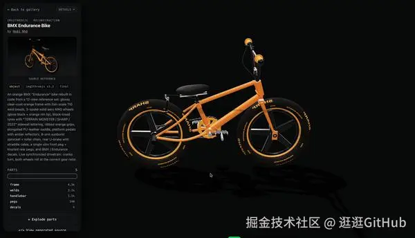 动图封面