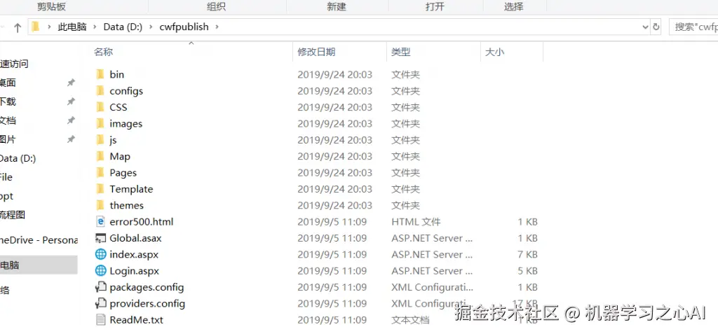 asp004 1024x477 - IIS服务器发布ASP.NET项目