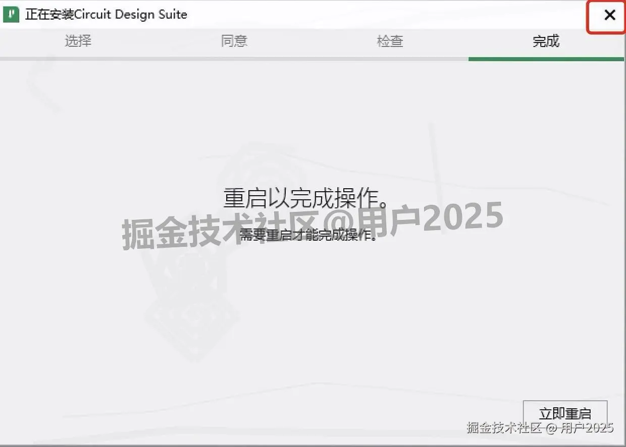 multisim软件安装教程包含安装包和激活教程