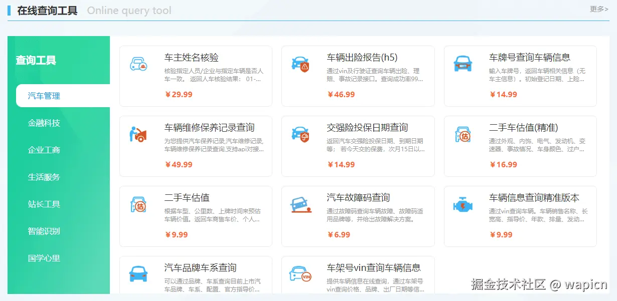 微信图片_20241207122350.png