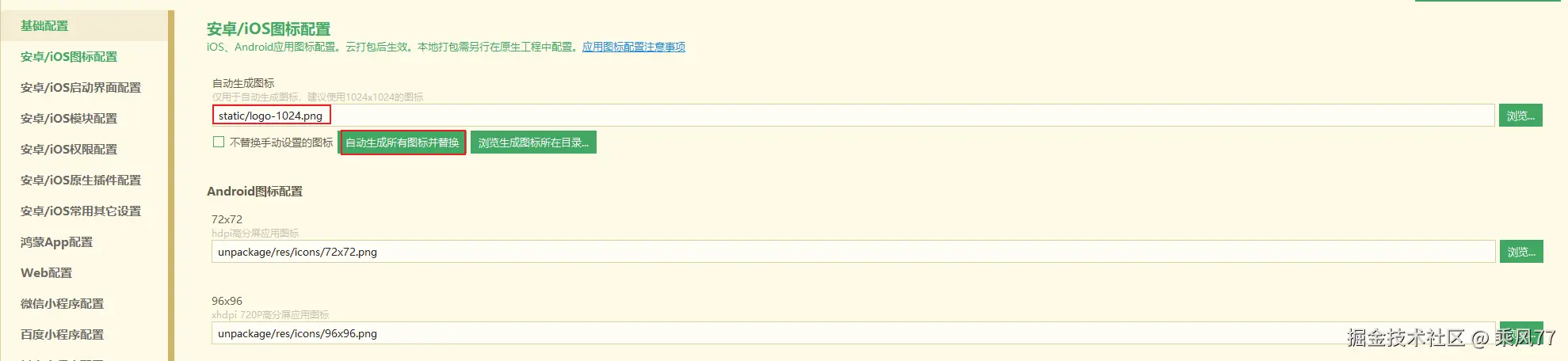 AgAABTZFM786tEacp1lI7Ziuund52Qsw.png