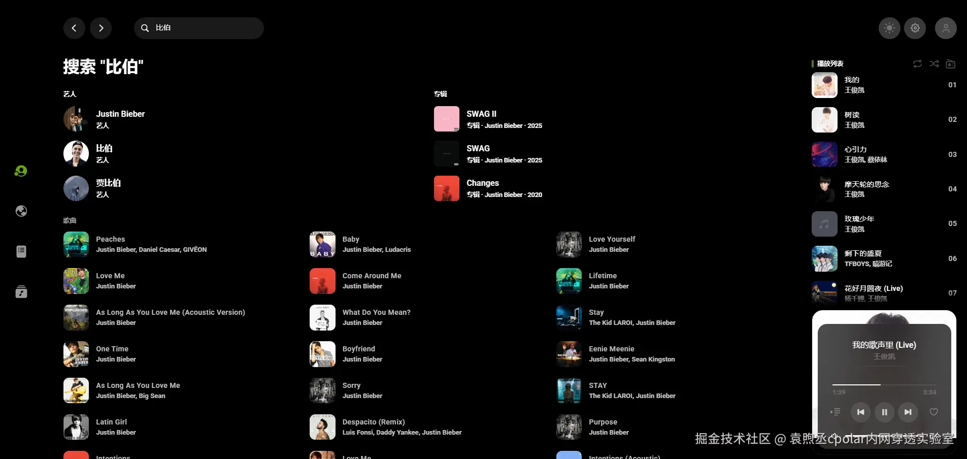 image-20251014104743708