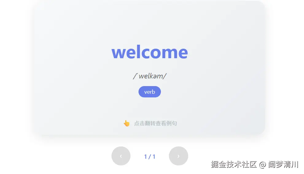 image-20250831192013504