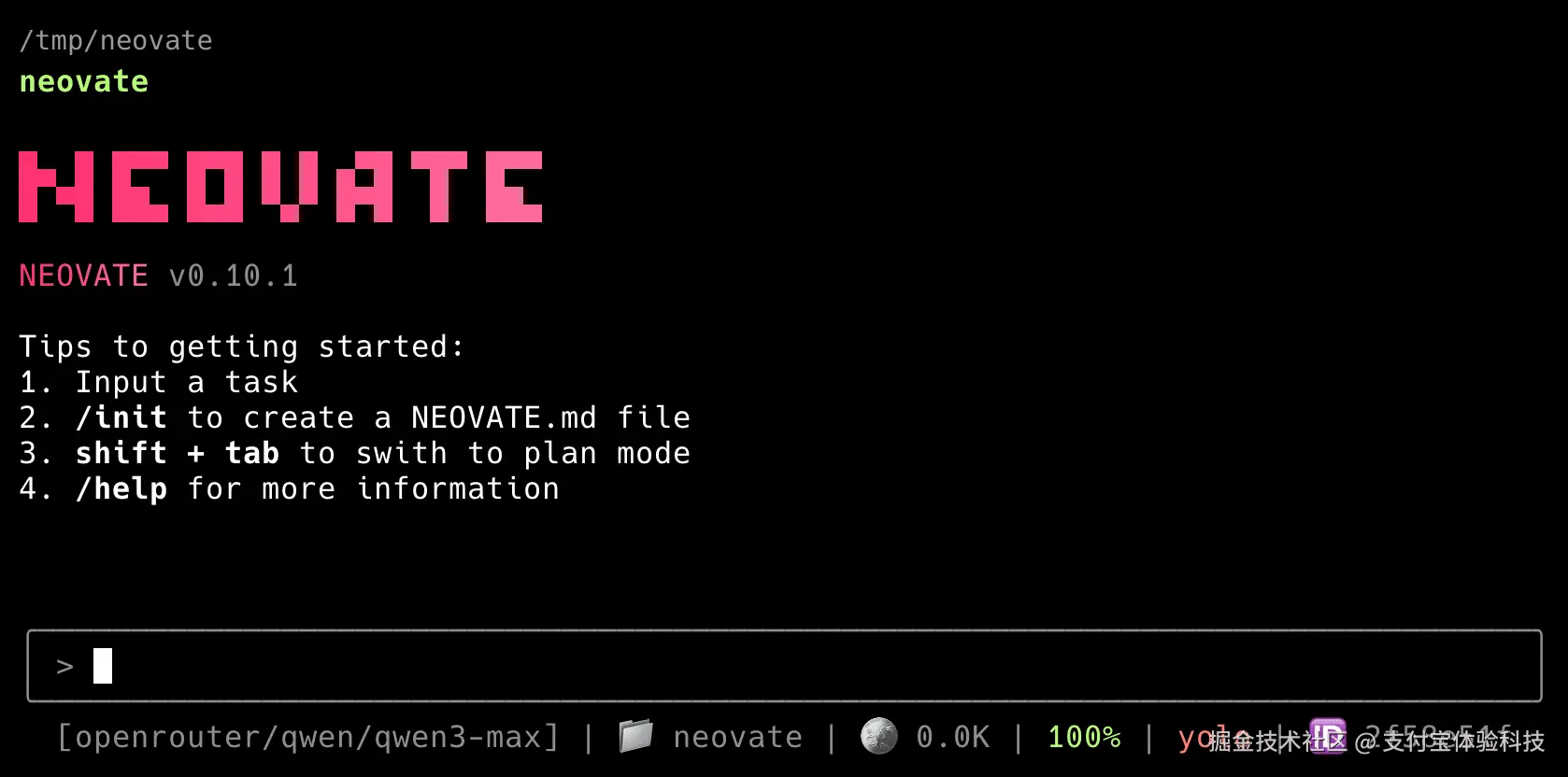 Neovate Code