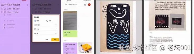 屏幕截图 2025-07-24 131844.png