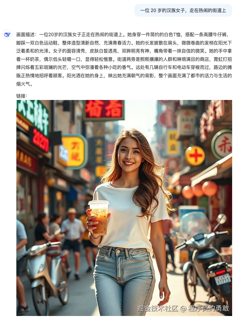 image-20250304192237080