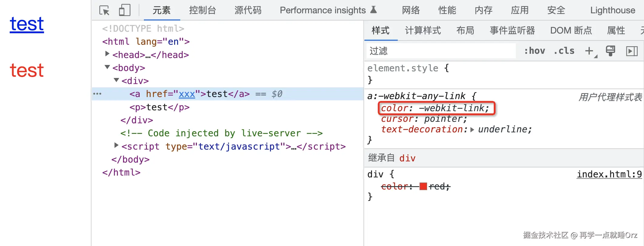 image-20220813151941113