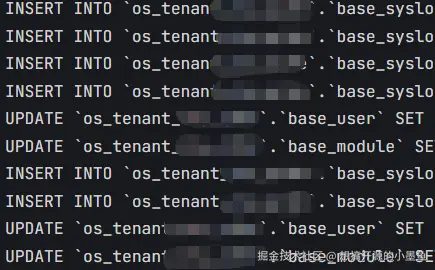 解析后的SQL文件