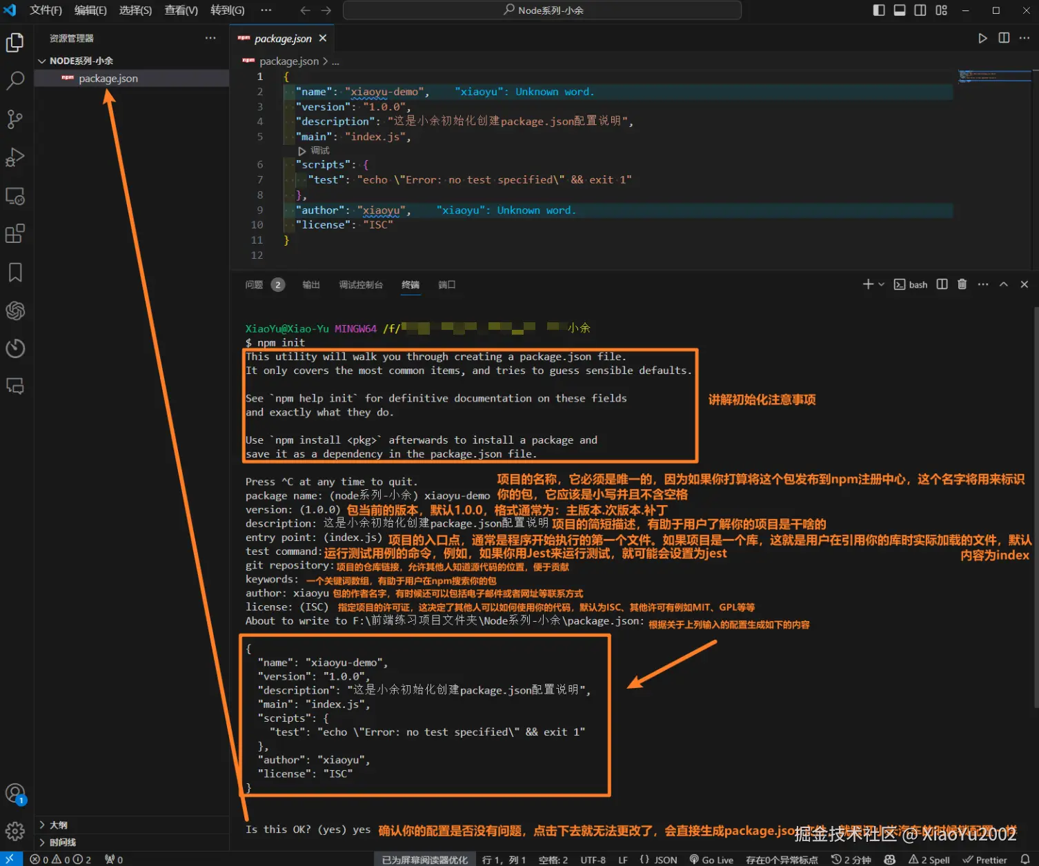 深度优先与广度优先搜索