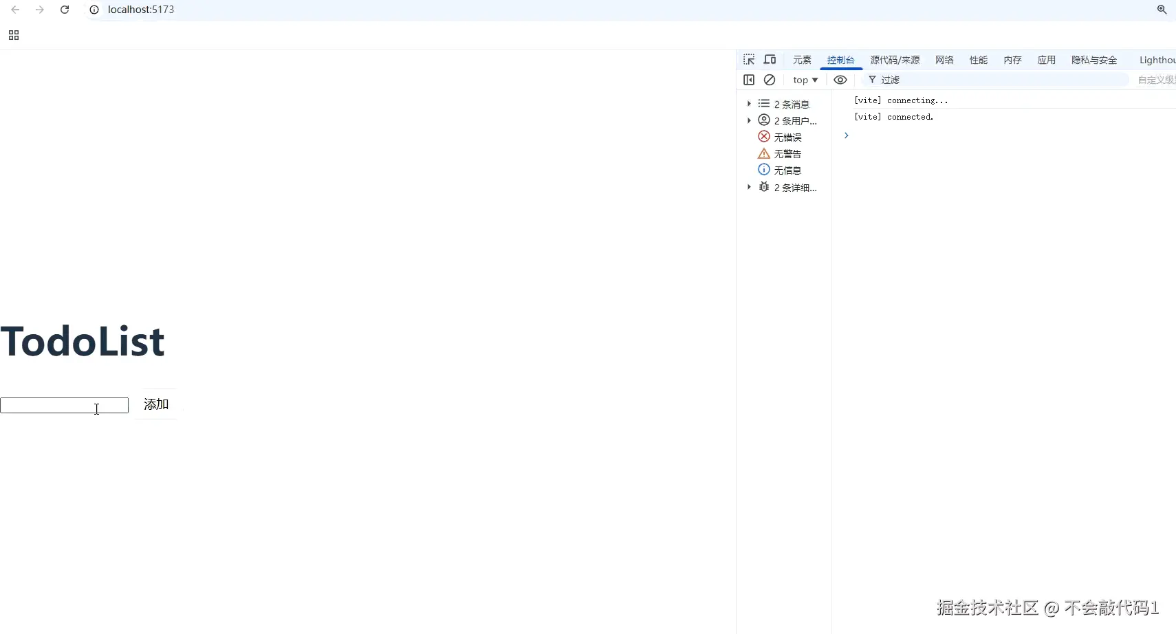 屏幕录制 2026-03-06 193319.gif