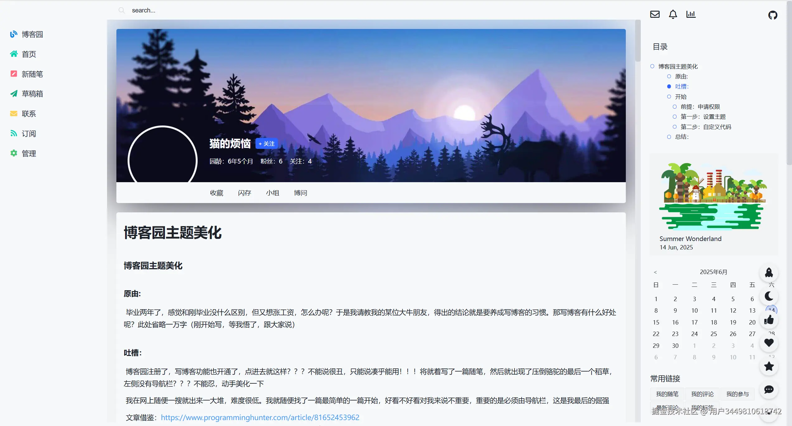 image-20250614094228411.png