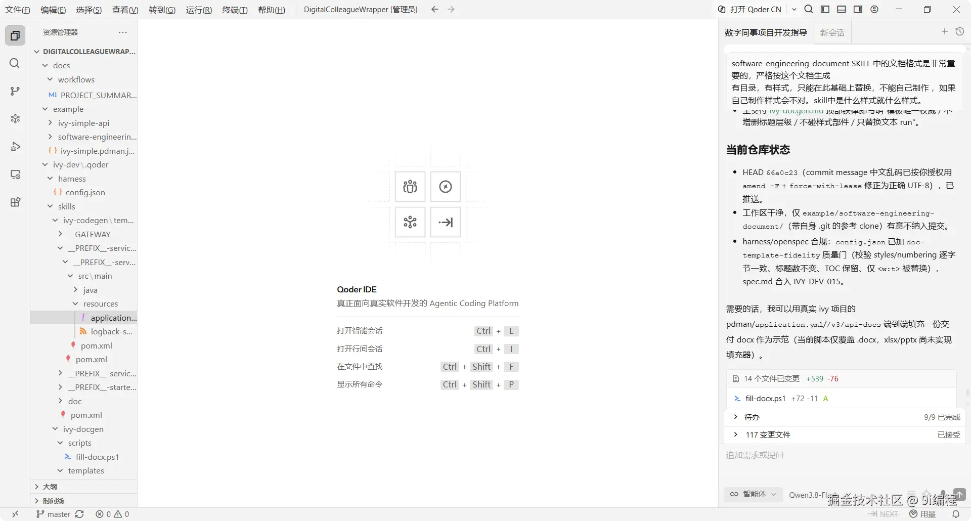 QQ_1790605870973