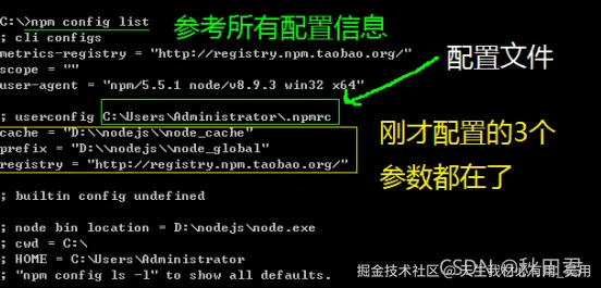 通过VUE-CLI脚手架搭建VUE项目保姆级教程