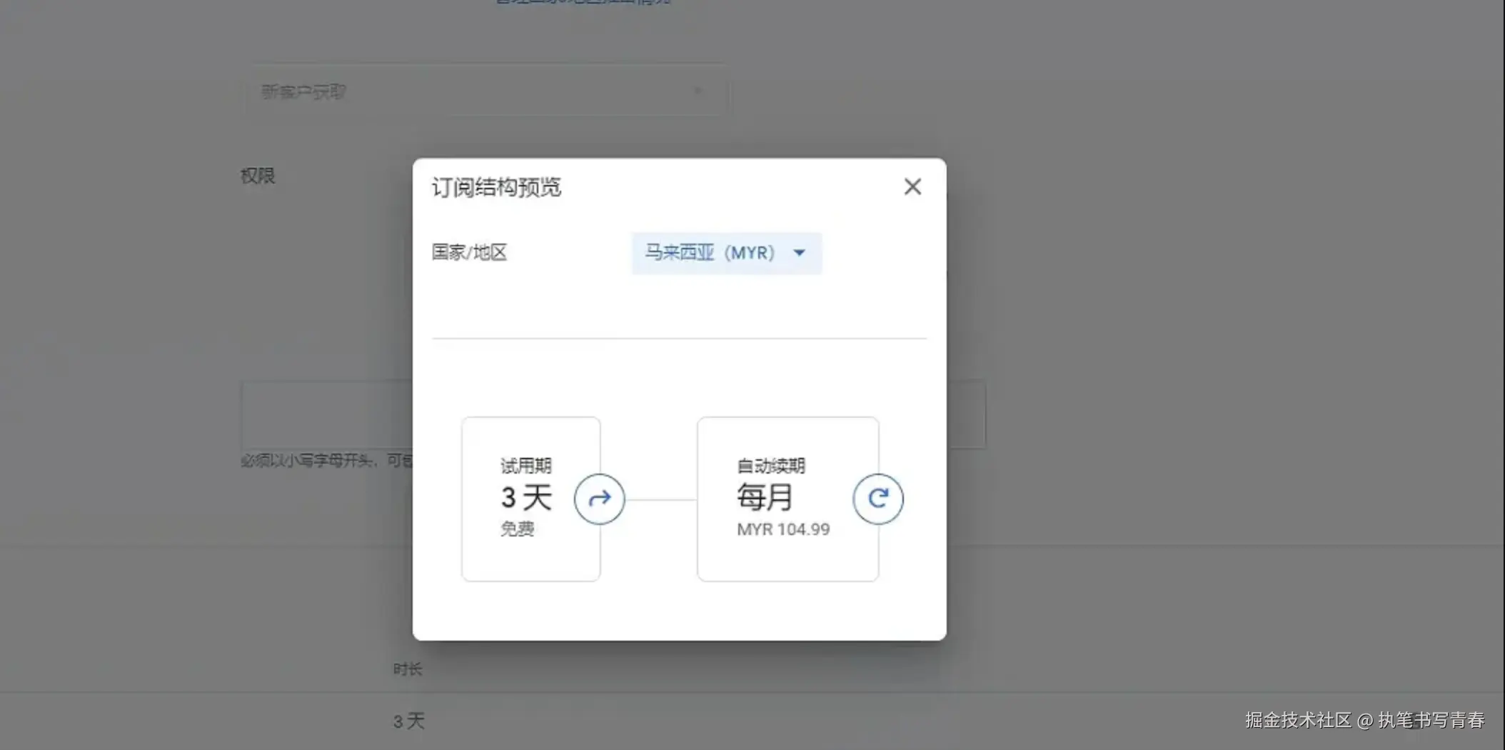 截屏2026-03-09 22.48.55.png