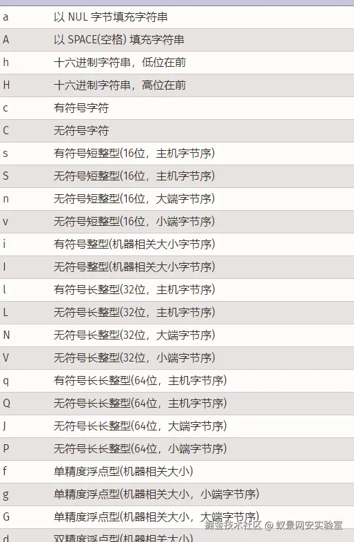 image-20240915105051397