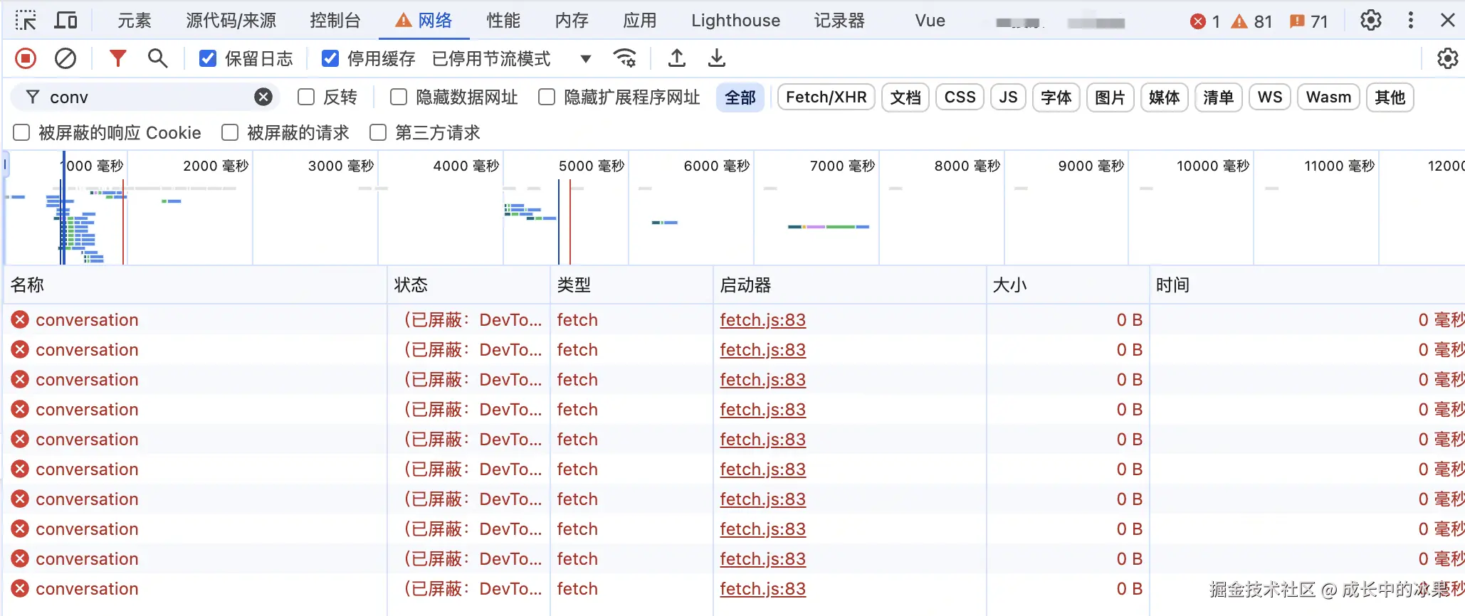 接口异常时的频繁重试