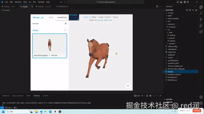 离屏渲染.gif