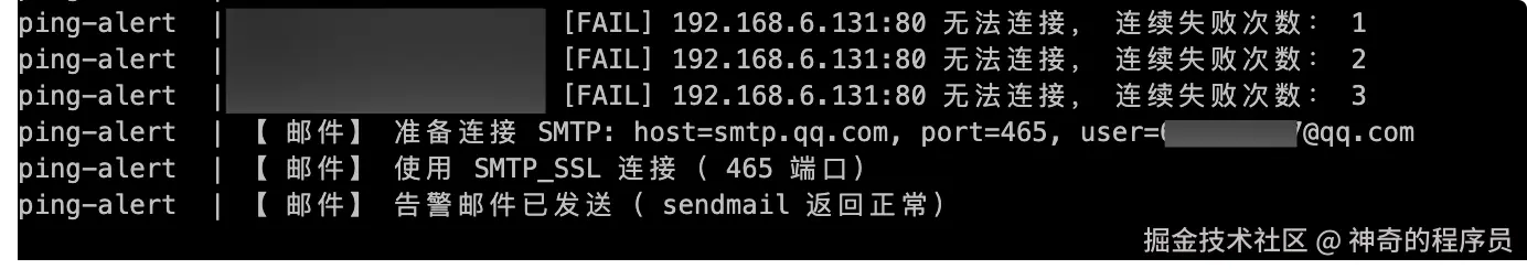 image-20251209145134325