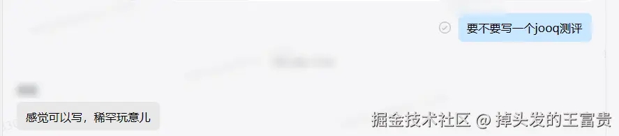 image-20250211184850450