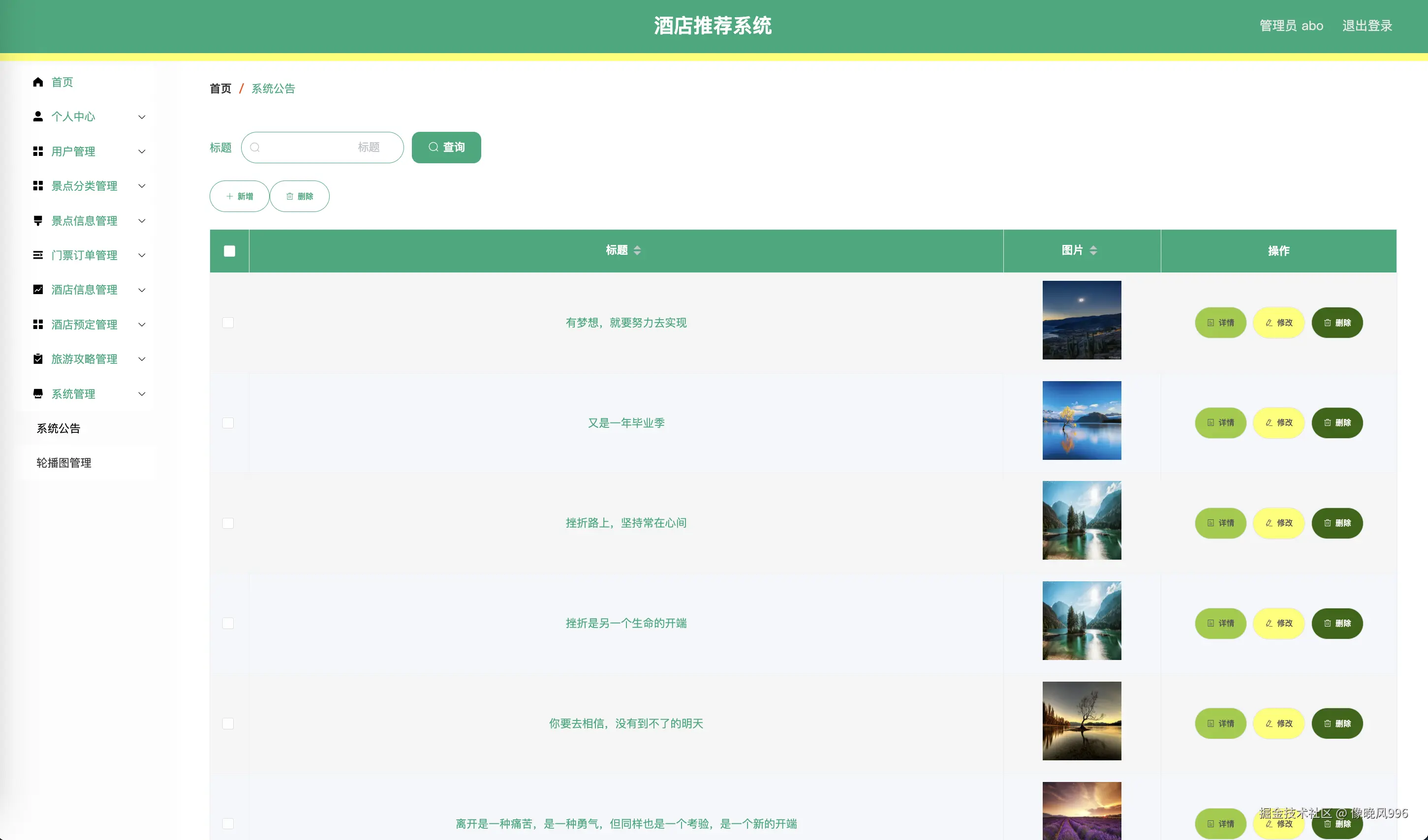 WX20240909-210134@2x.png