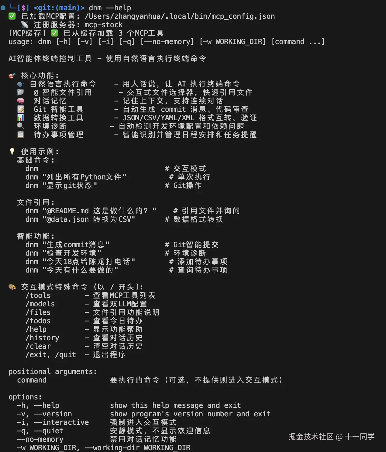 Snipaste_2025-10-24_17-16-39.png