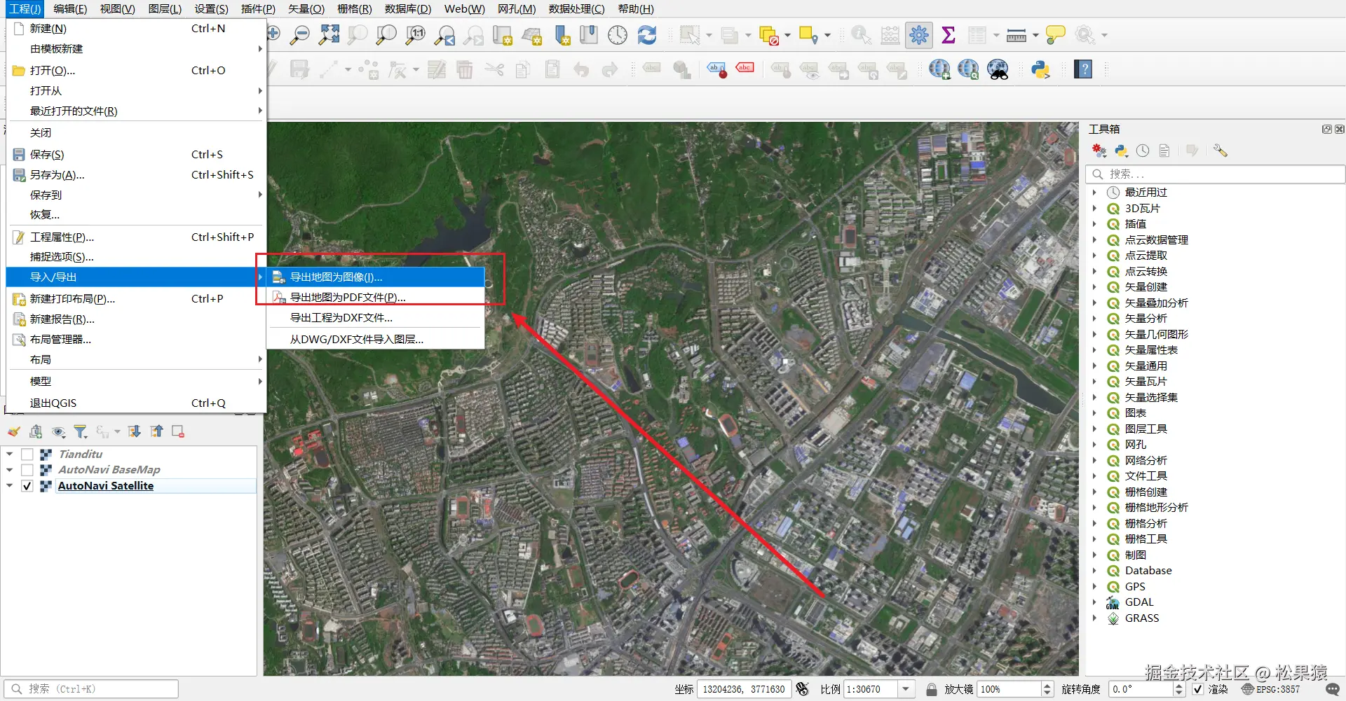 image-20241210214402460