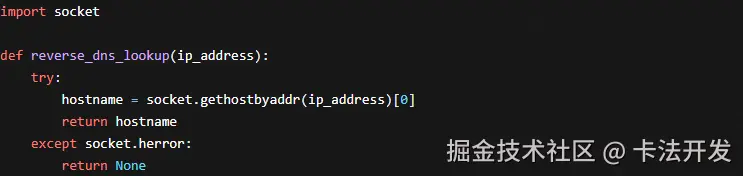 IP 地址欺骗：原理、类型与防范措施01.png