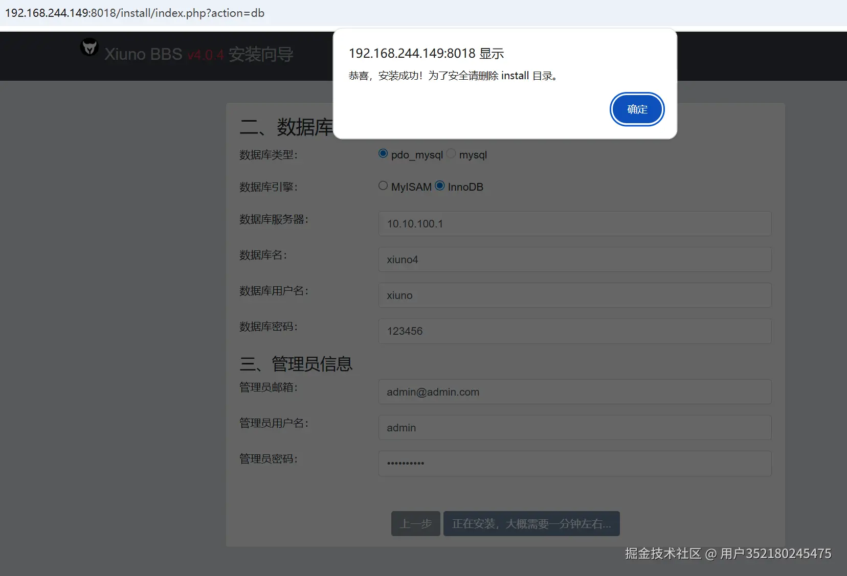 image-20250924175538405