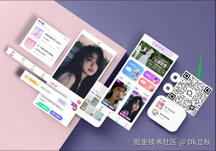 交友二维码.png