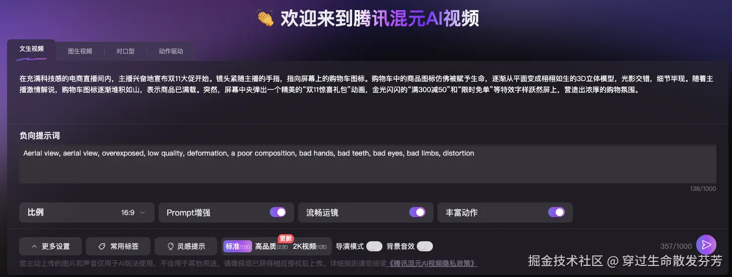 请在此添加图片描述