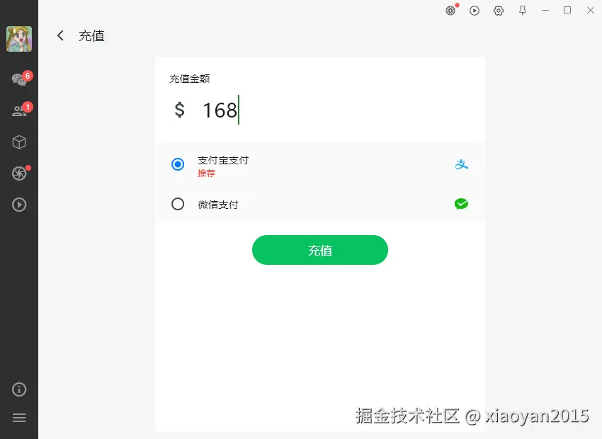 009360截图20260507230358056.png