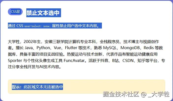 屏幕截图 2025-10-31 122357.png